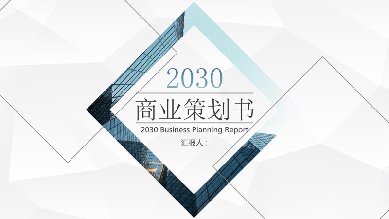 企业管理咨询:洞察未来趋势的明灯